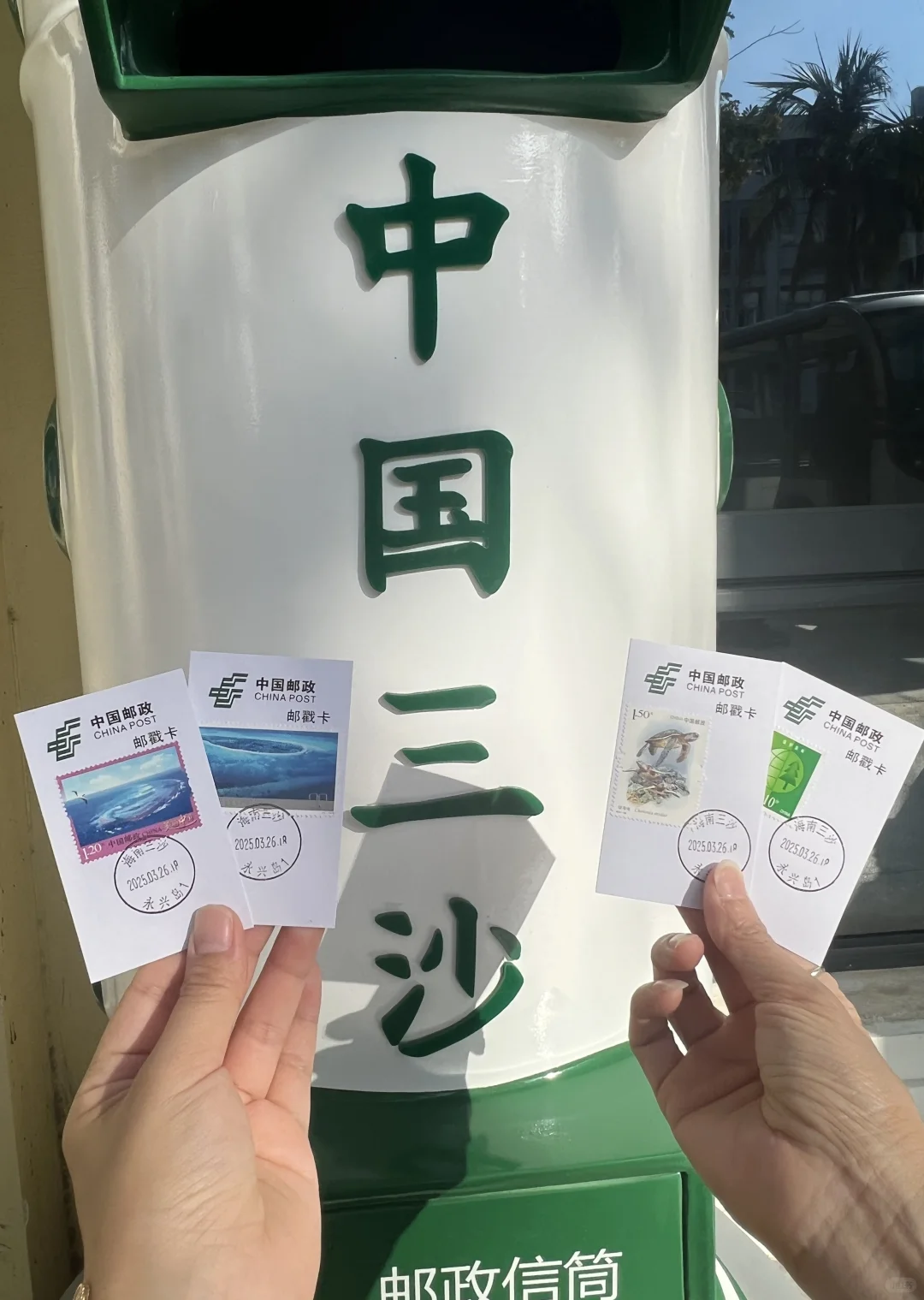 三沙·永兴岛🇨🇳