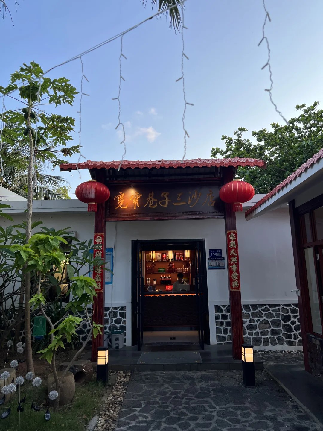 三沙·永兴岛🇨🇳