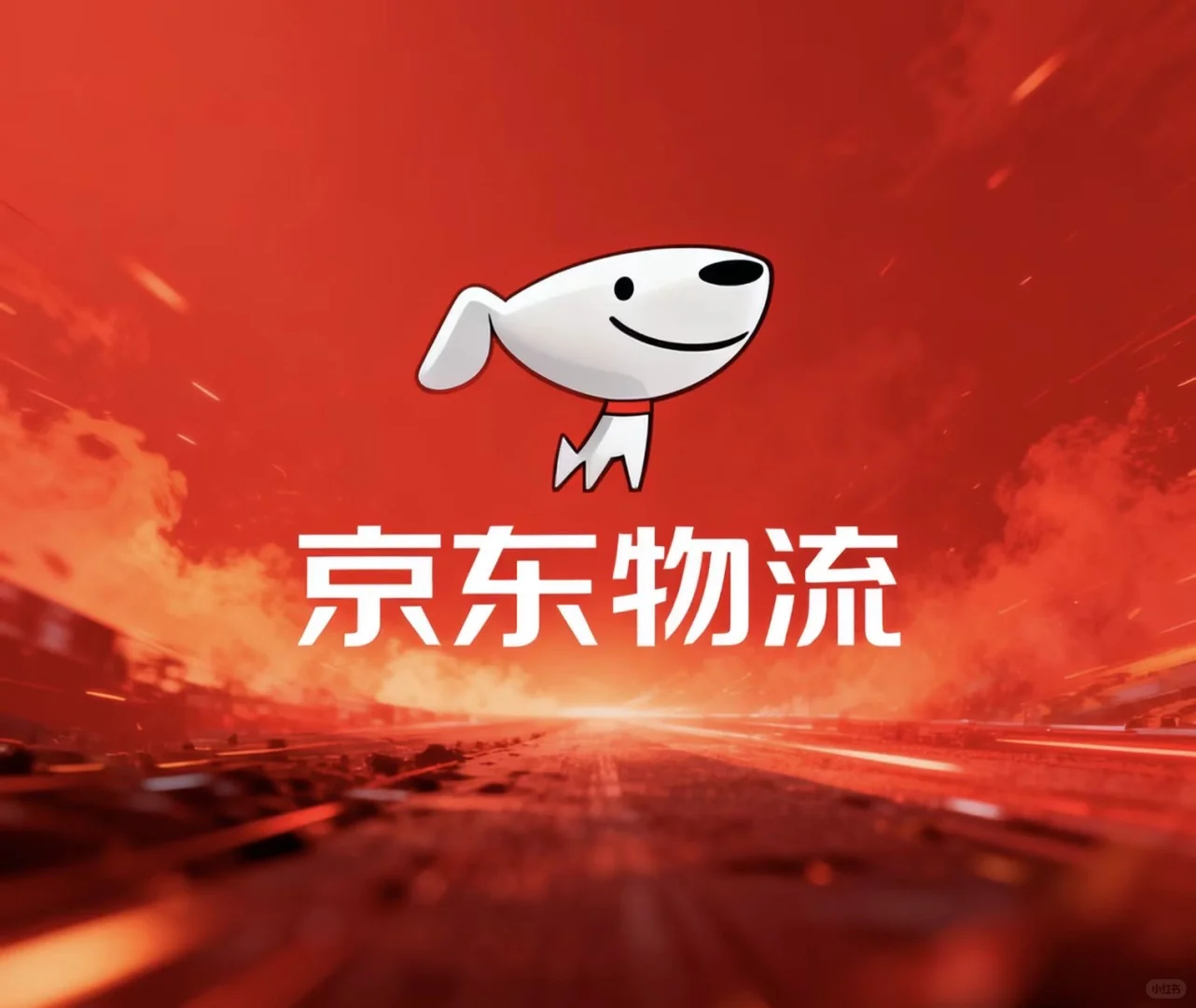 京东文员岗位招聘
