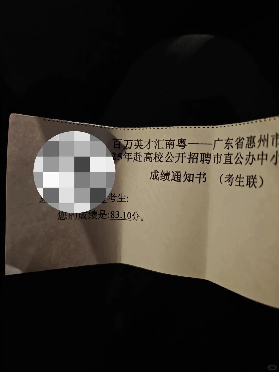 惠州市直下岸