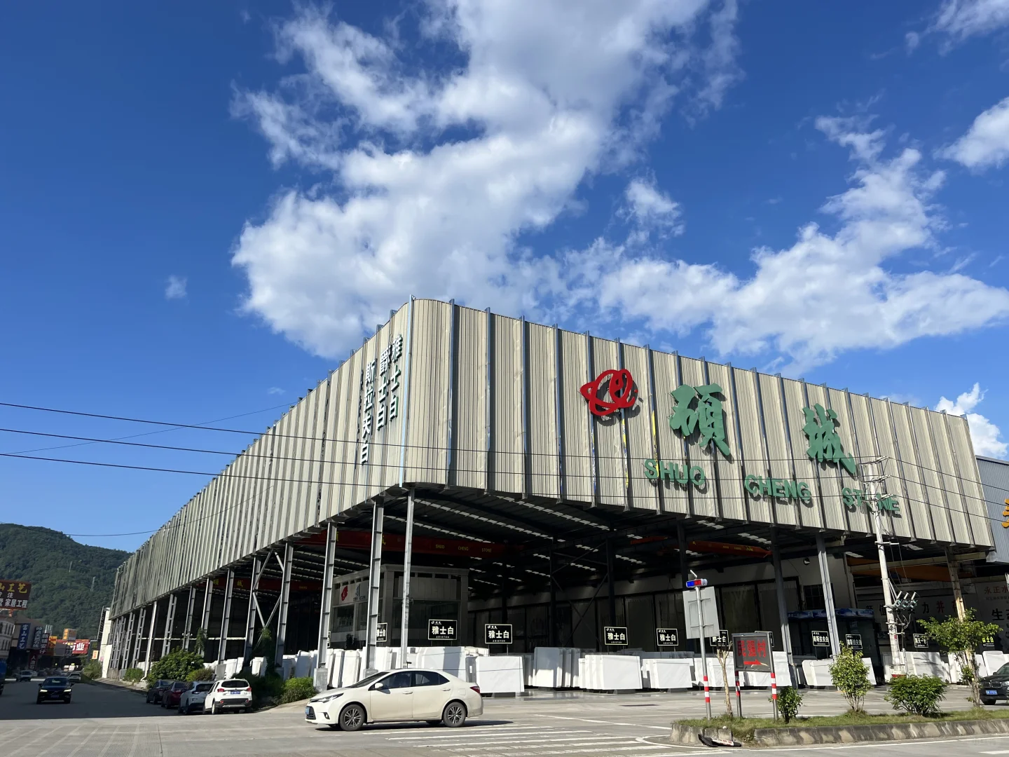云浮云城石材大公司！！快来