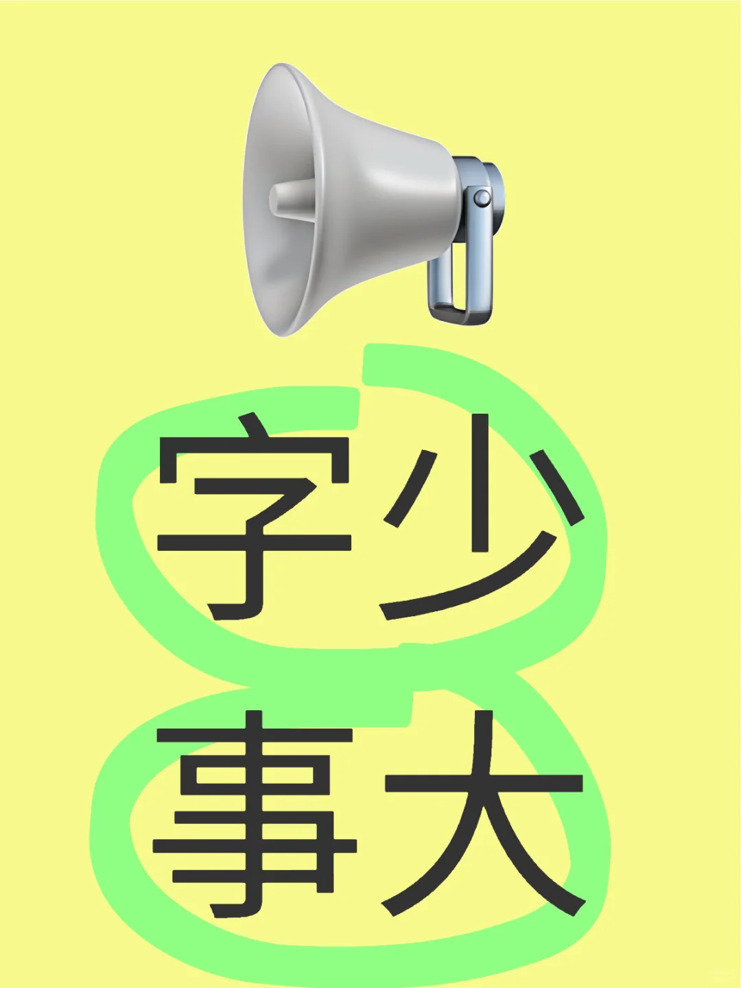 赤峰桥北招聘跨境电商运营助理