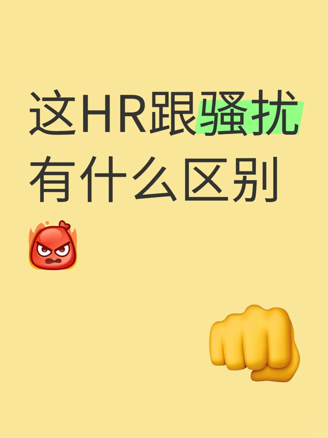 气晕