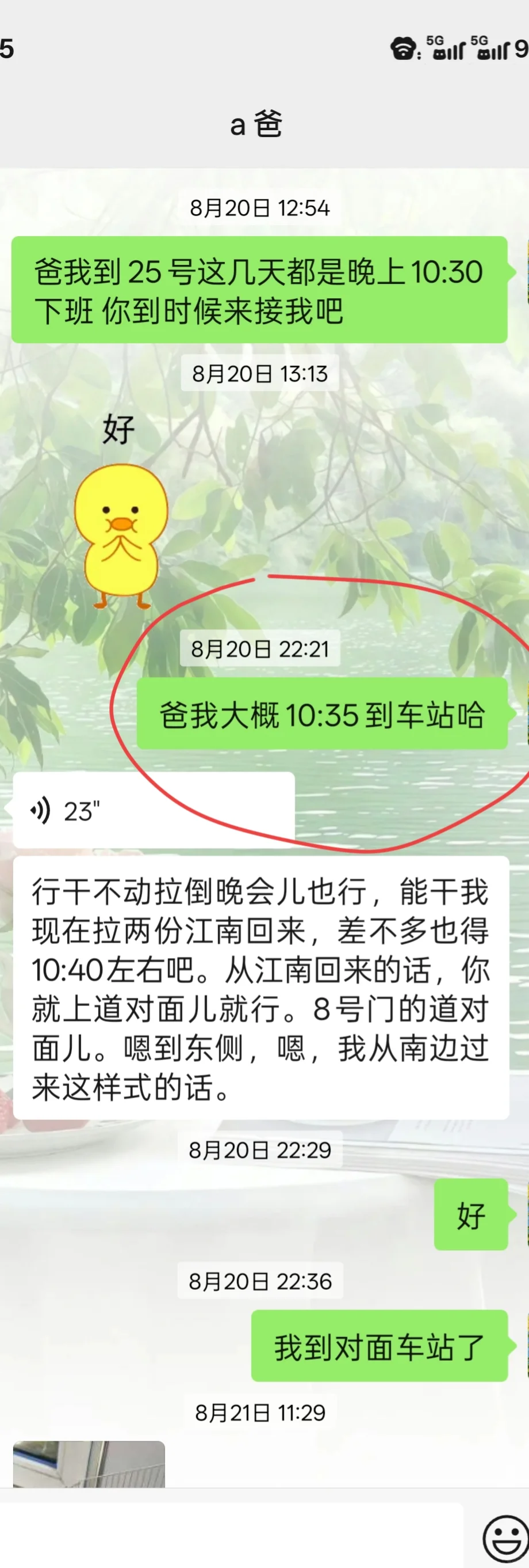这是一篇打工人维权贴&找工作避雷