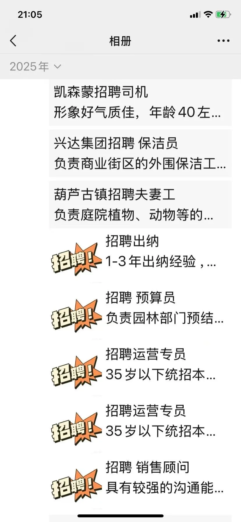 葫芦岛便民服务啦