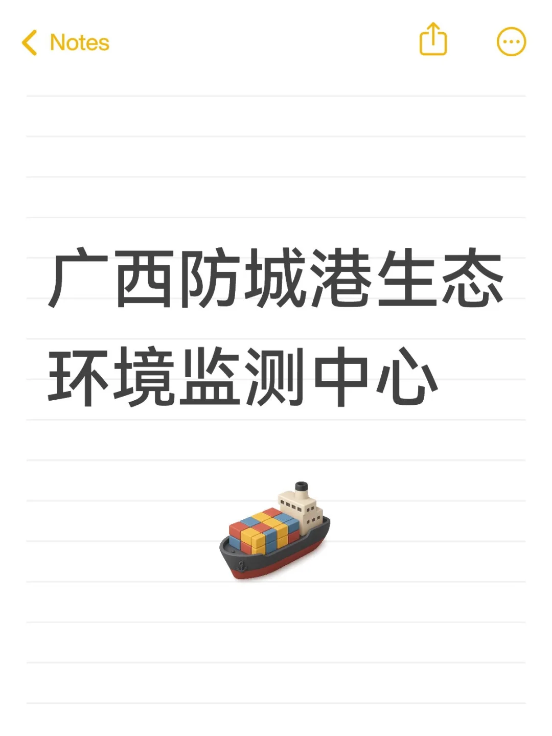 广西防城港事业单位工作！朝九晚五