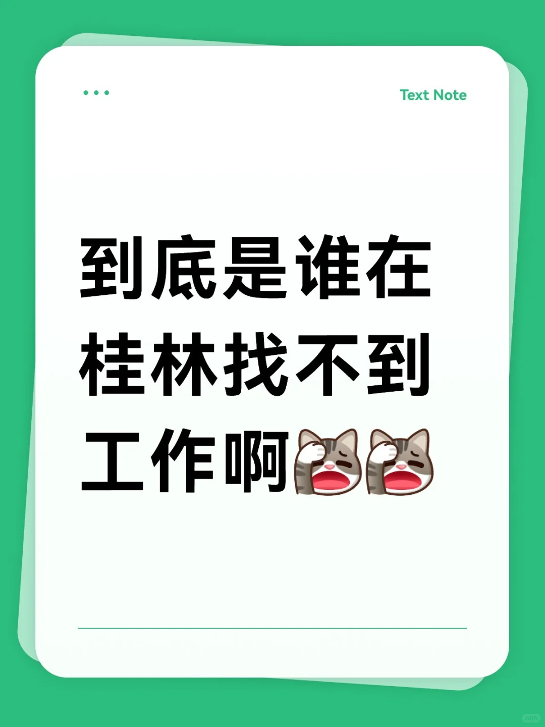 到底是谁！！！
