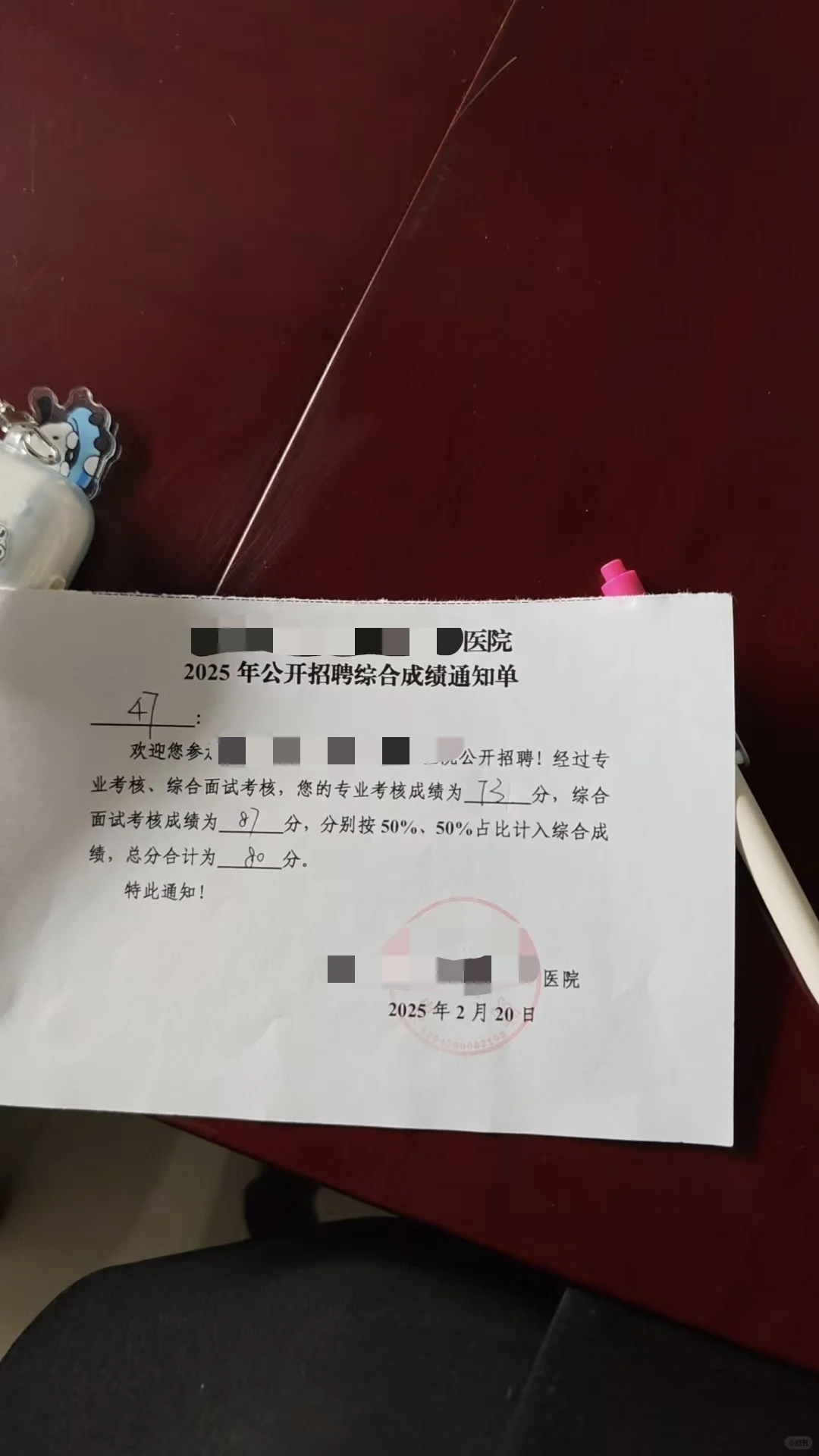 亲身经历｜医学生专硕如何斩获3家医院offer