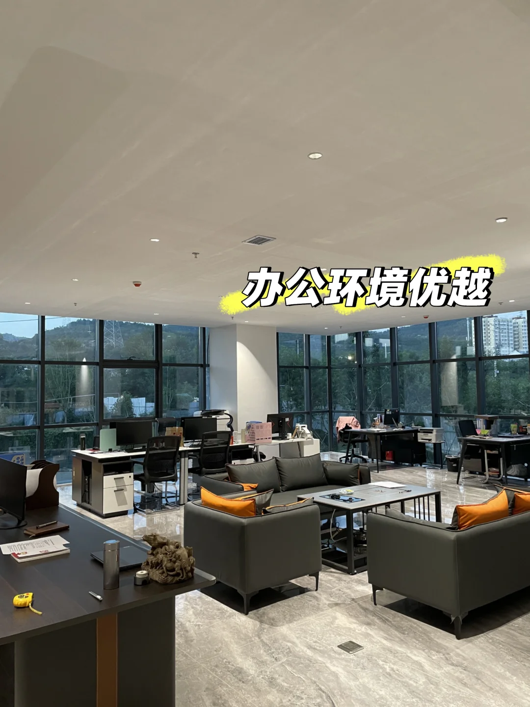 离石福利多多的公司，它来啦🎈