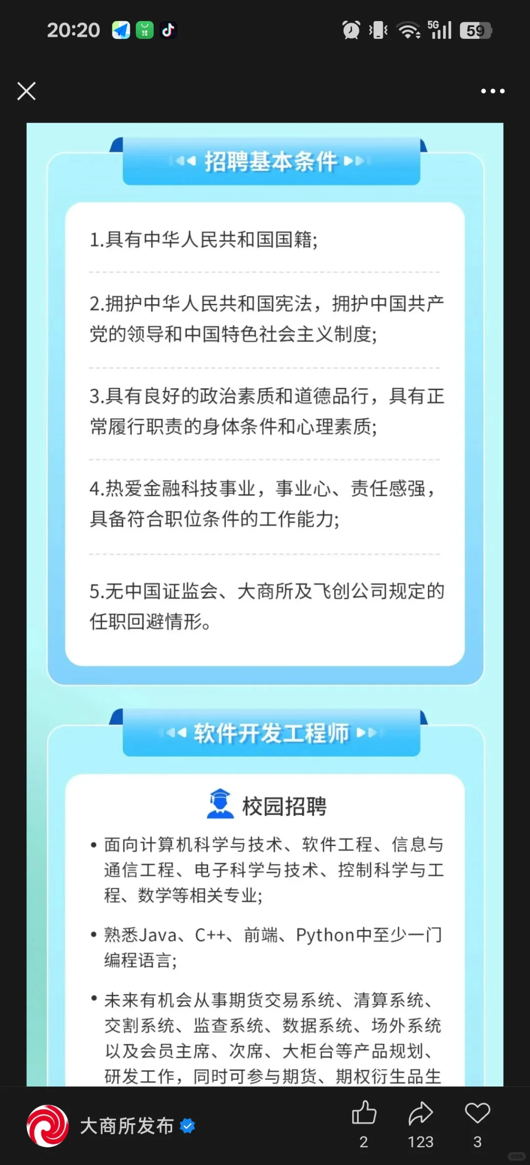 大连天花板单位的子公司