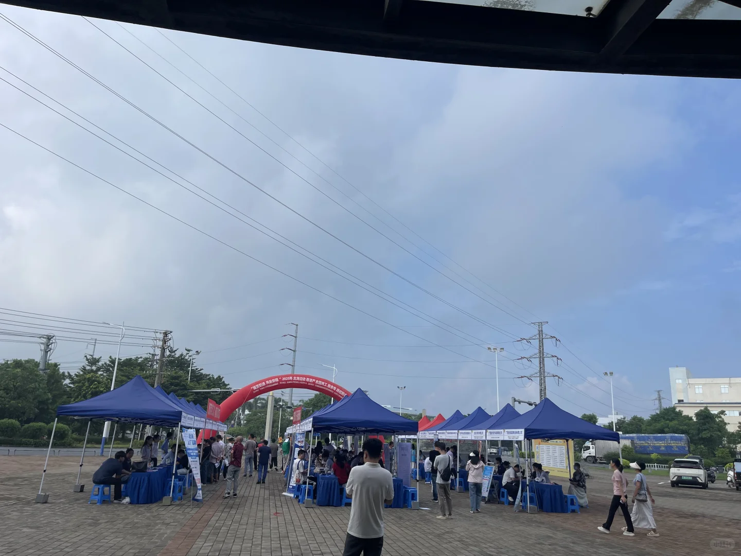 2025年北海沿边临港产业园招聘会