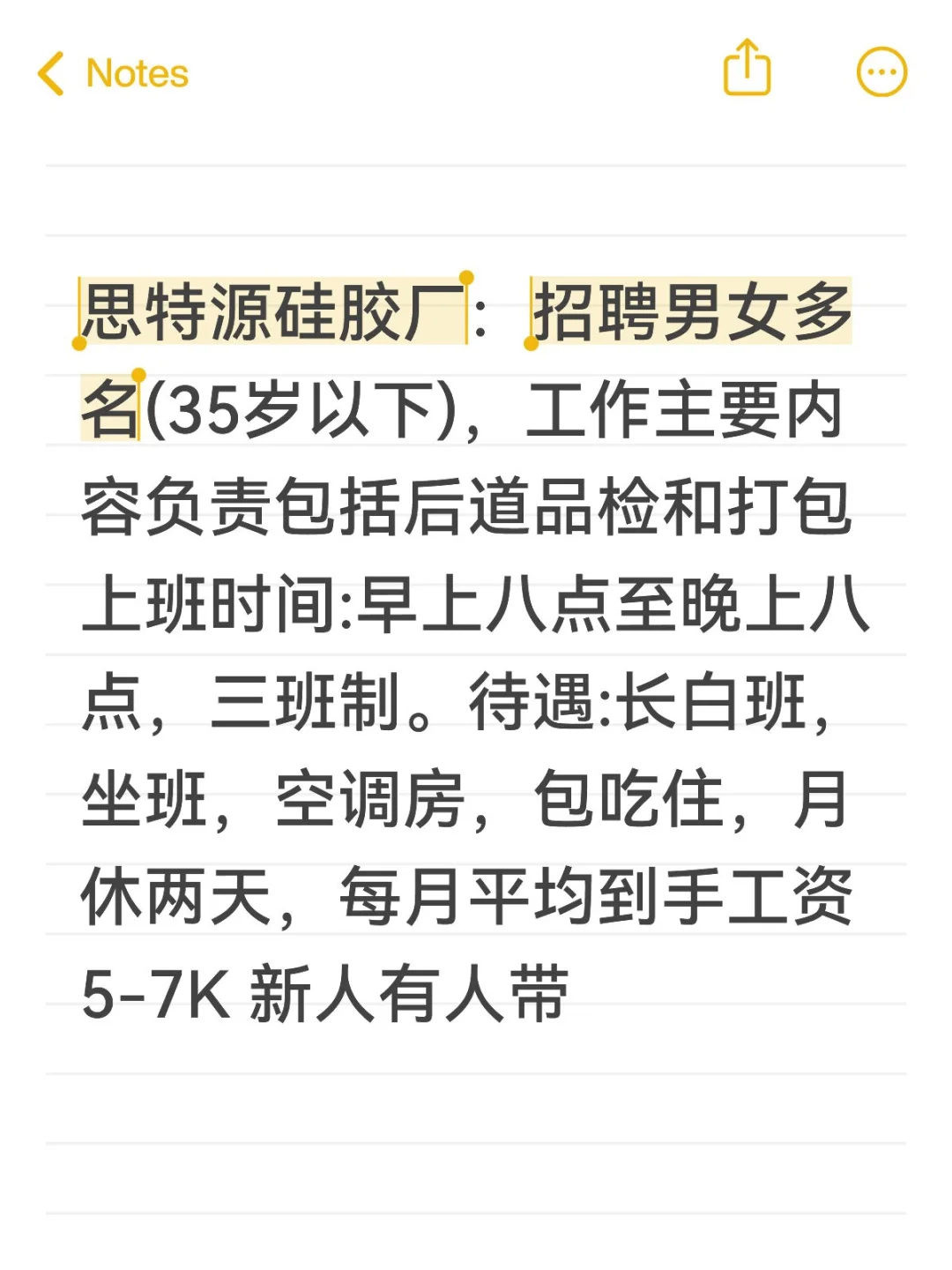 潮州