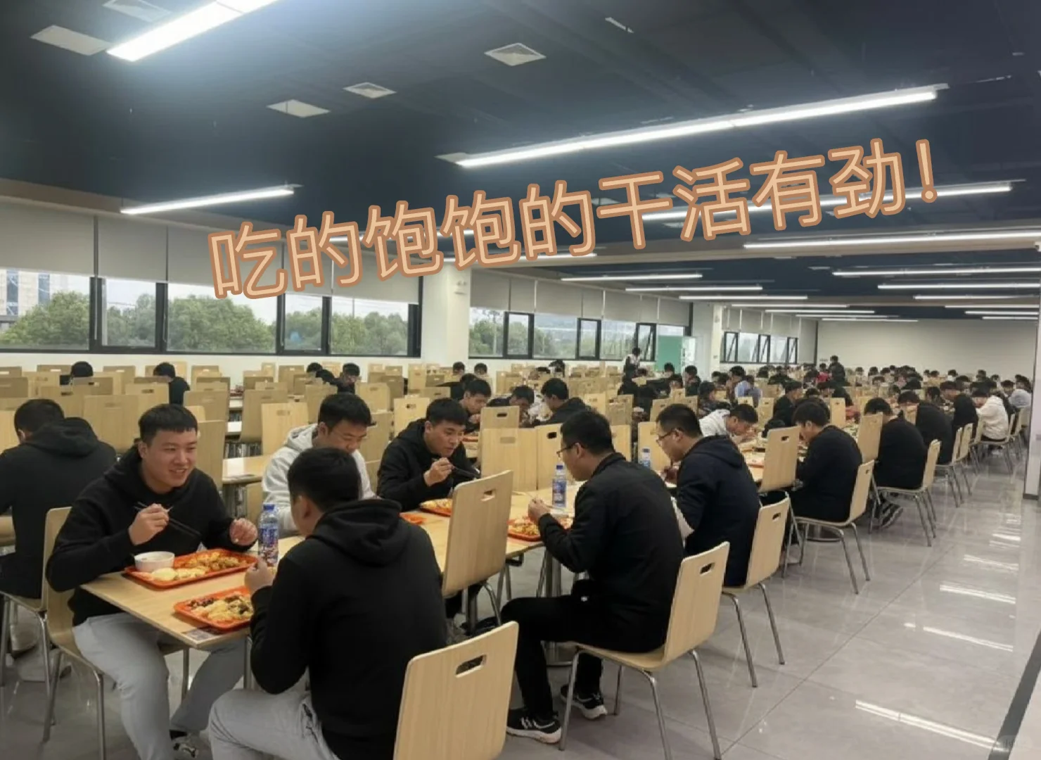 🔥高薪7000+！新泉股份急招外观检查员?