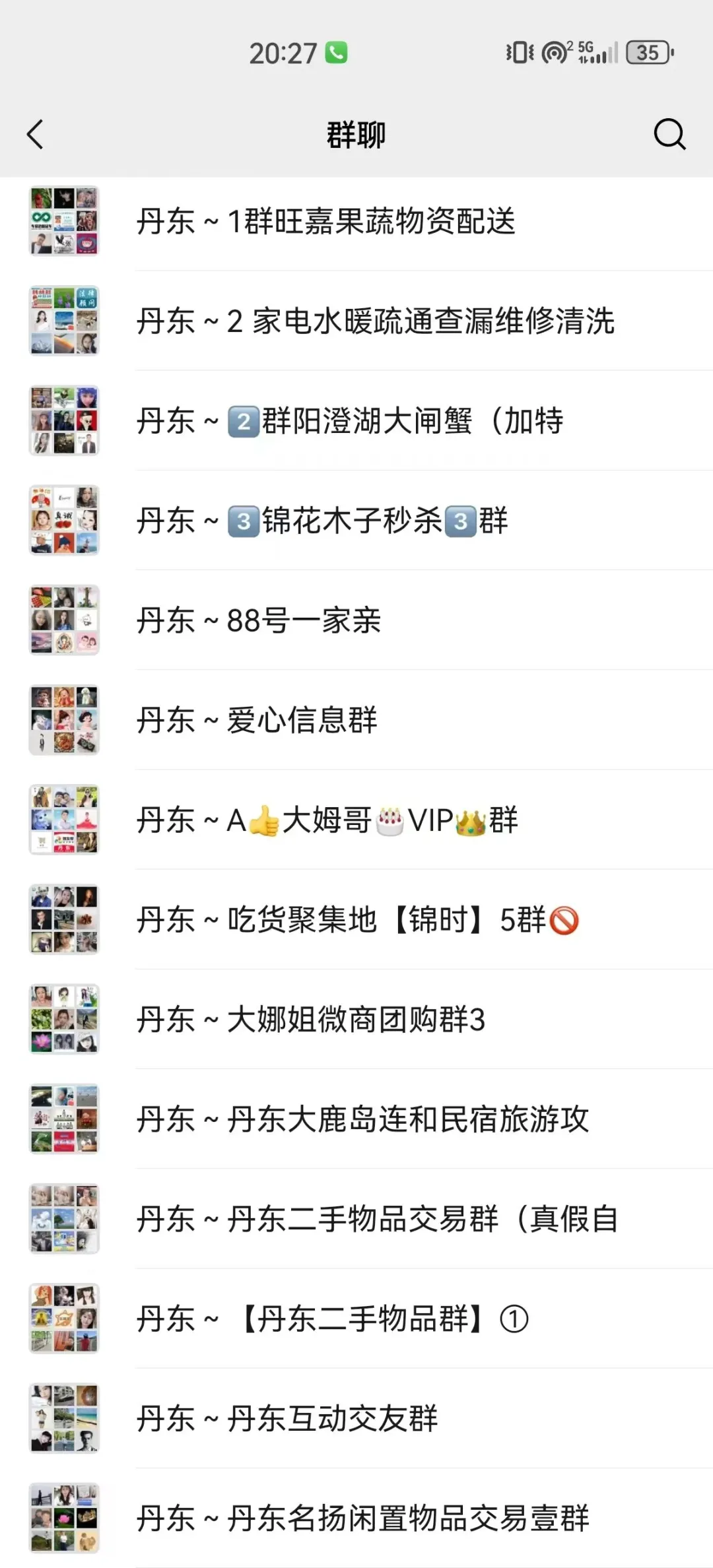 丹东地区