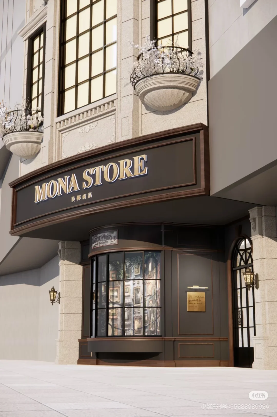 Mona Store｜沈阳店员 全职/兼职招聘