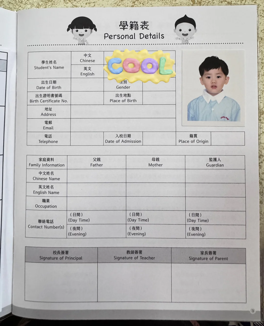 在香港上学😊找对学校真的很重要