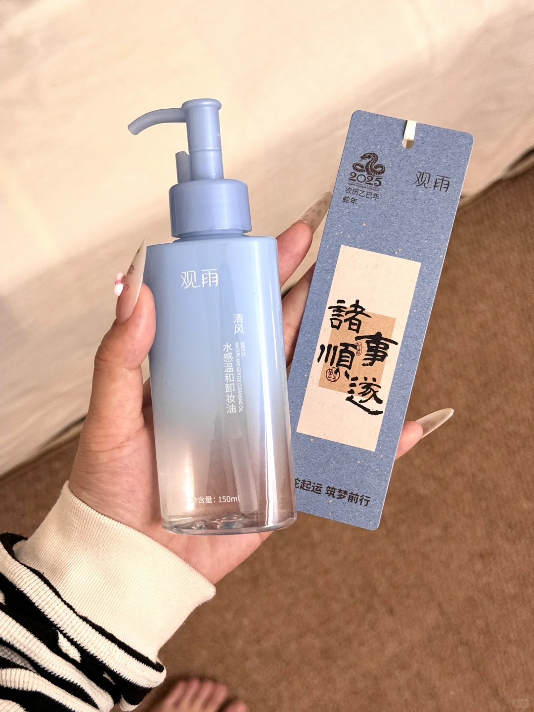 打工plog:找工作关键期，忙碌也要照顾自己