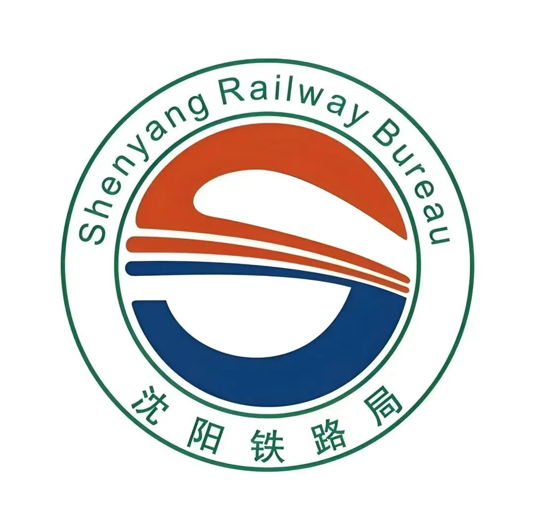 沈阳铁路局招聘行政文职一名