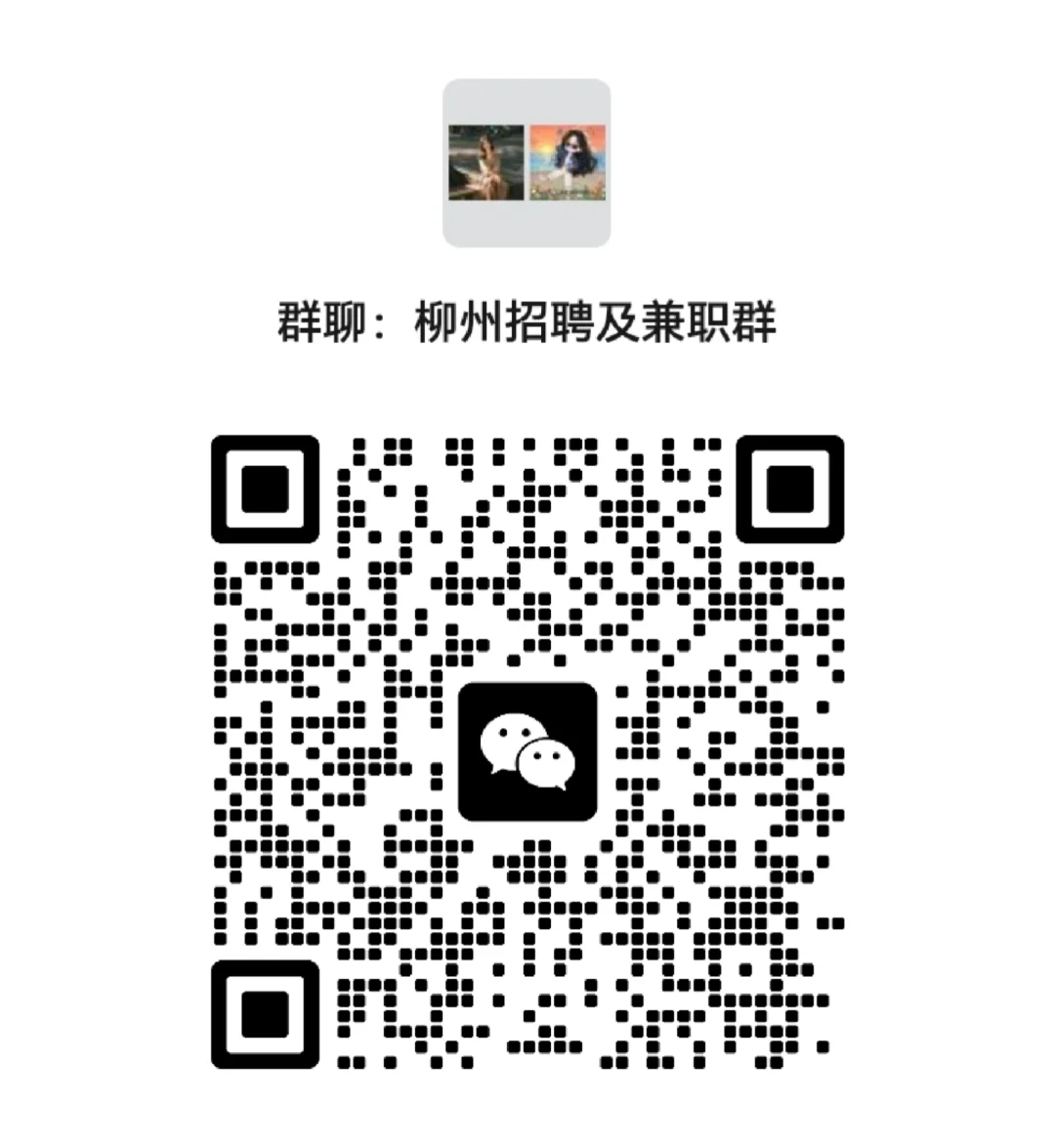 兼职，及长期