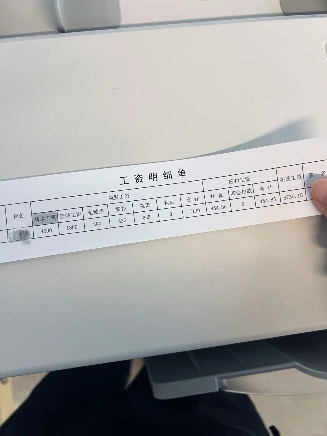 来了小半年，到手6000+，地点柳州