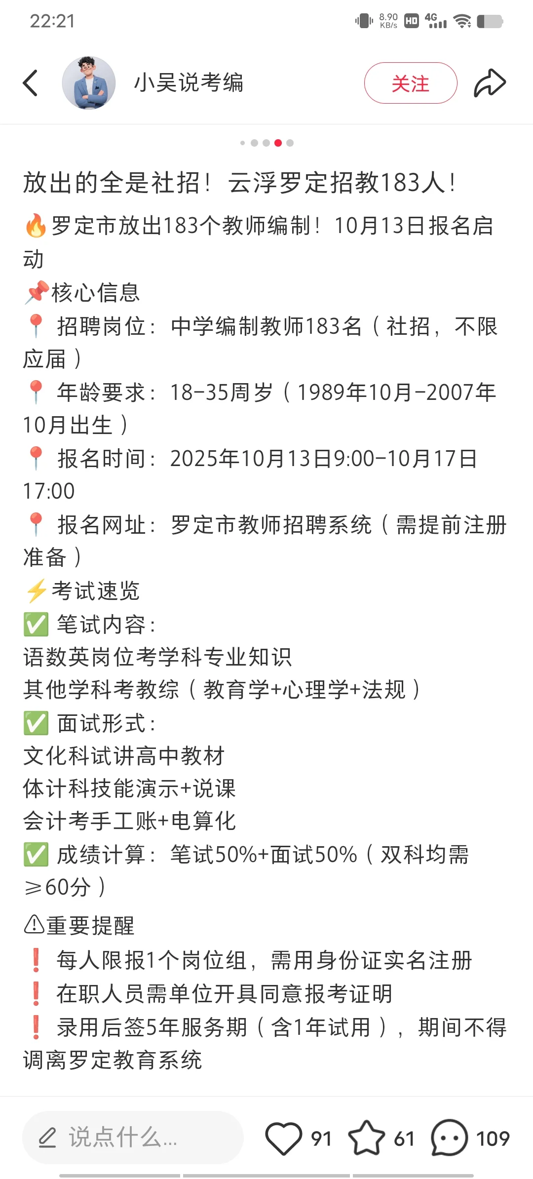 有没有勇士一起走一趟