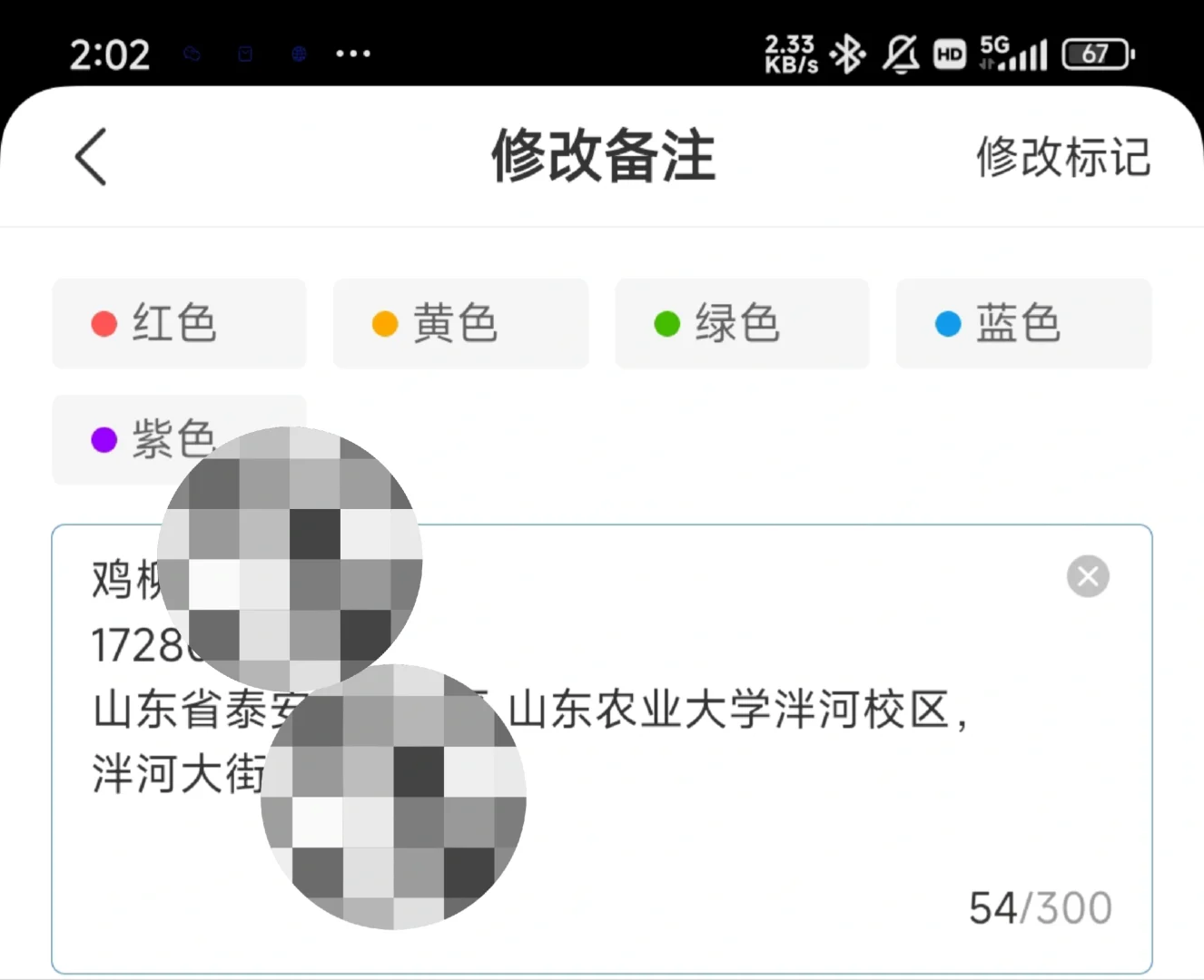 山东农业大学培养的这种人才吗