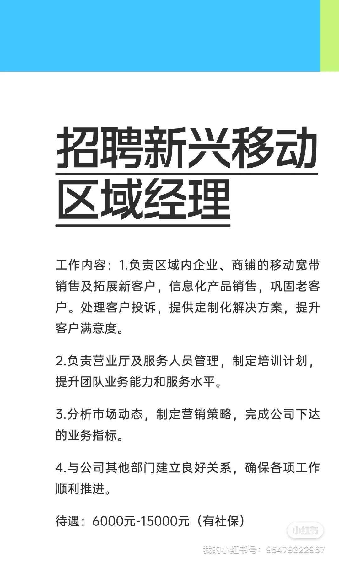 新兴县的看过来