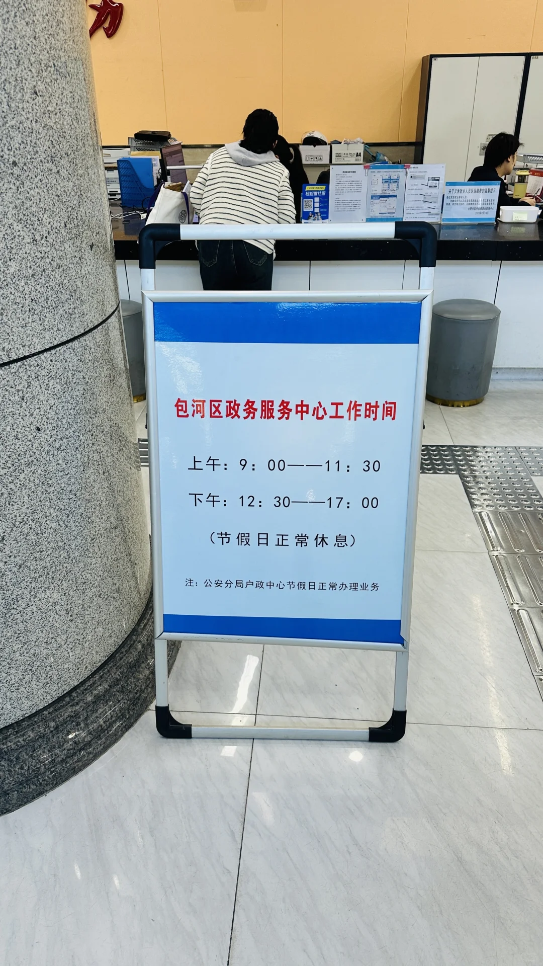 政府单位就算没有编制，也比企业好太多了