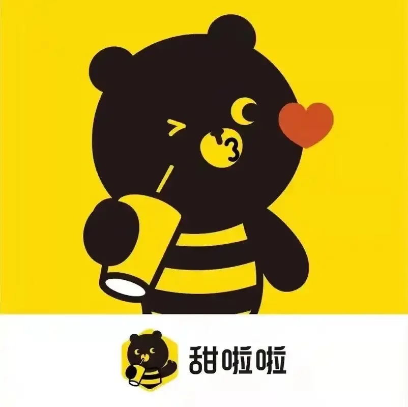 小甜
