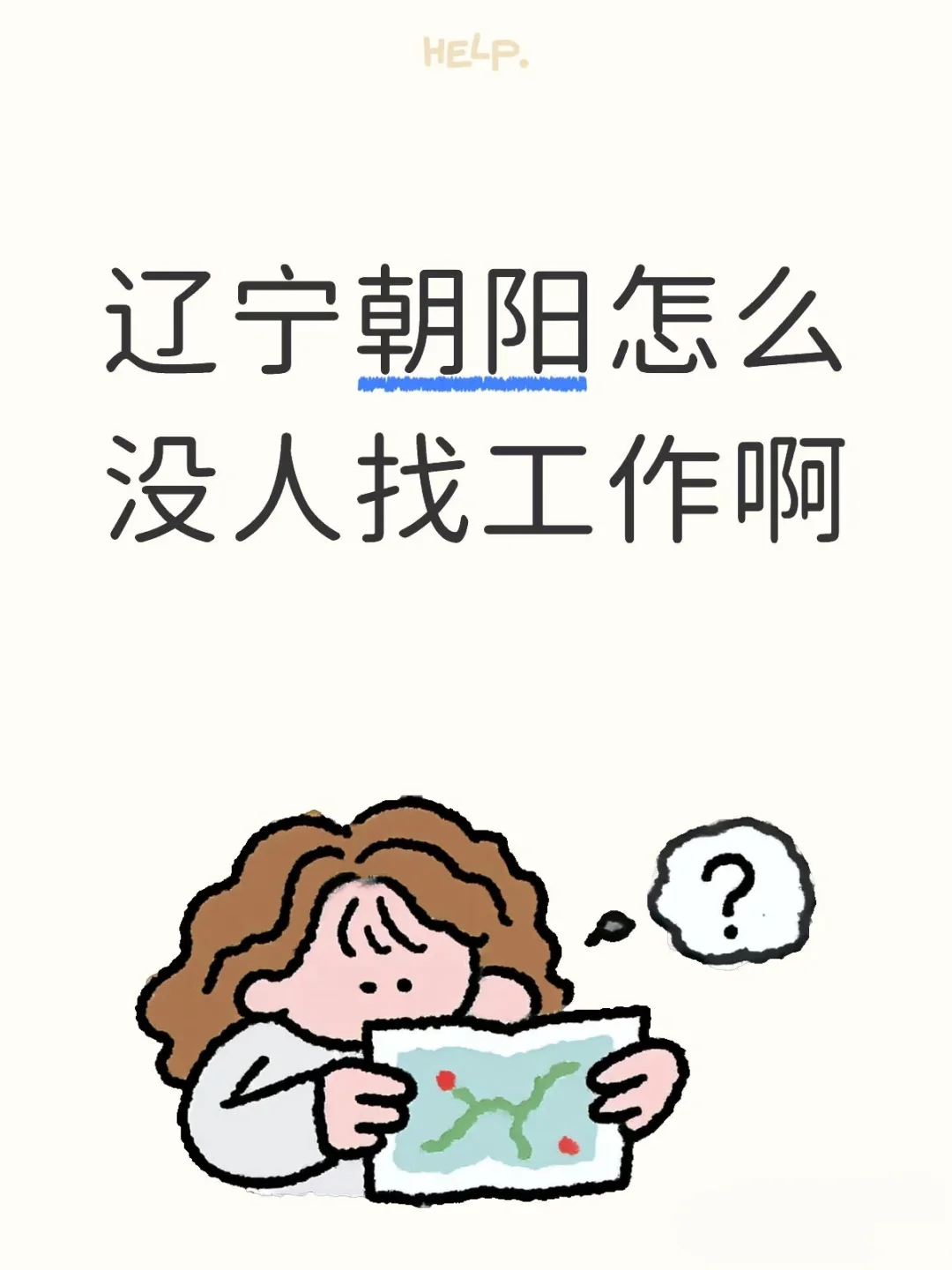 招聘招聘招聘客服