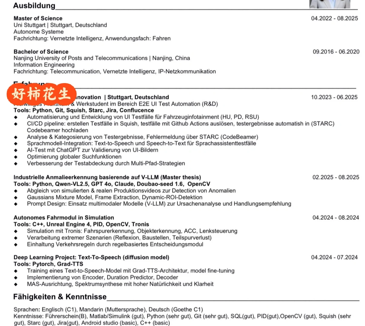 🇩🇪找工作被拒麻了，买了下周回国的机票