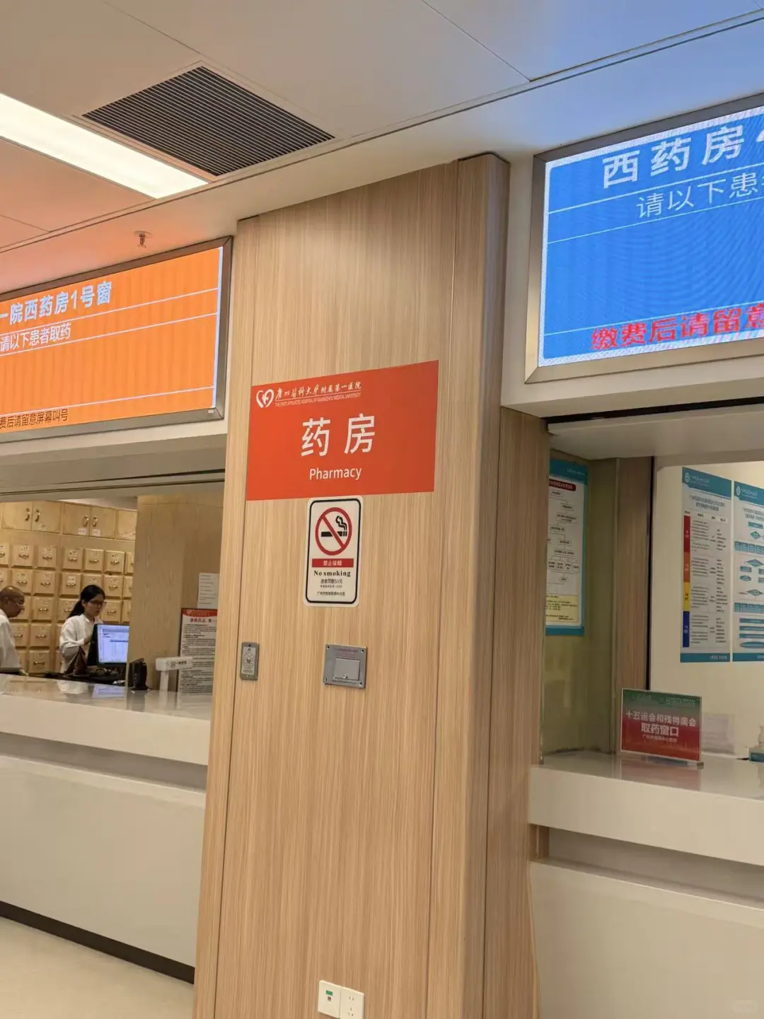 广州海珠医院，需要同学，10月到岗