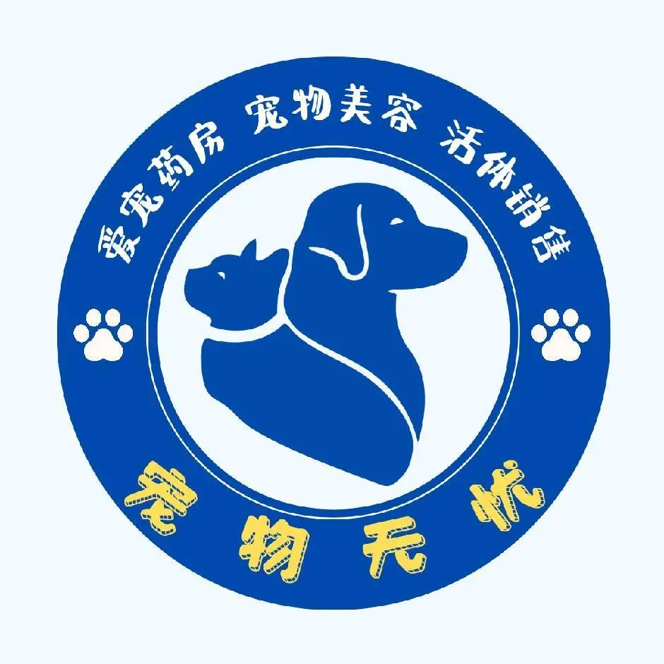 朝阳宠物店招聘，急招！！！