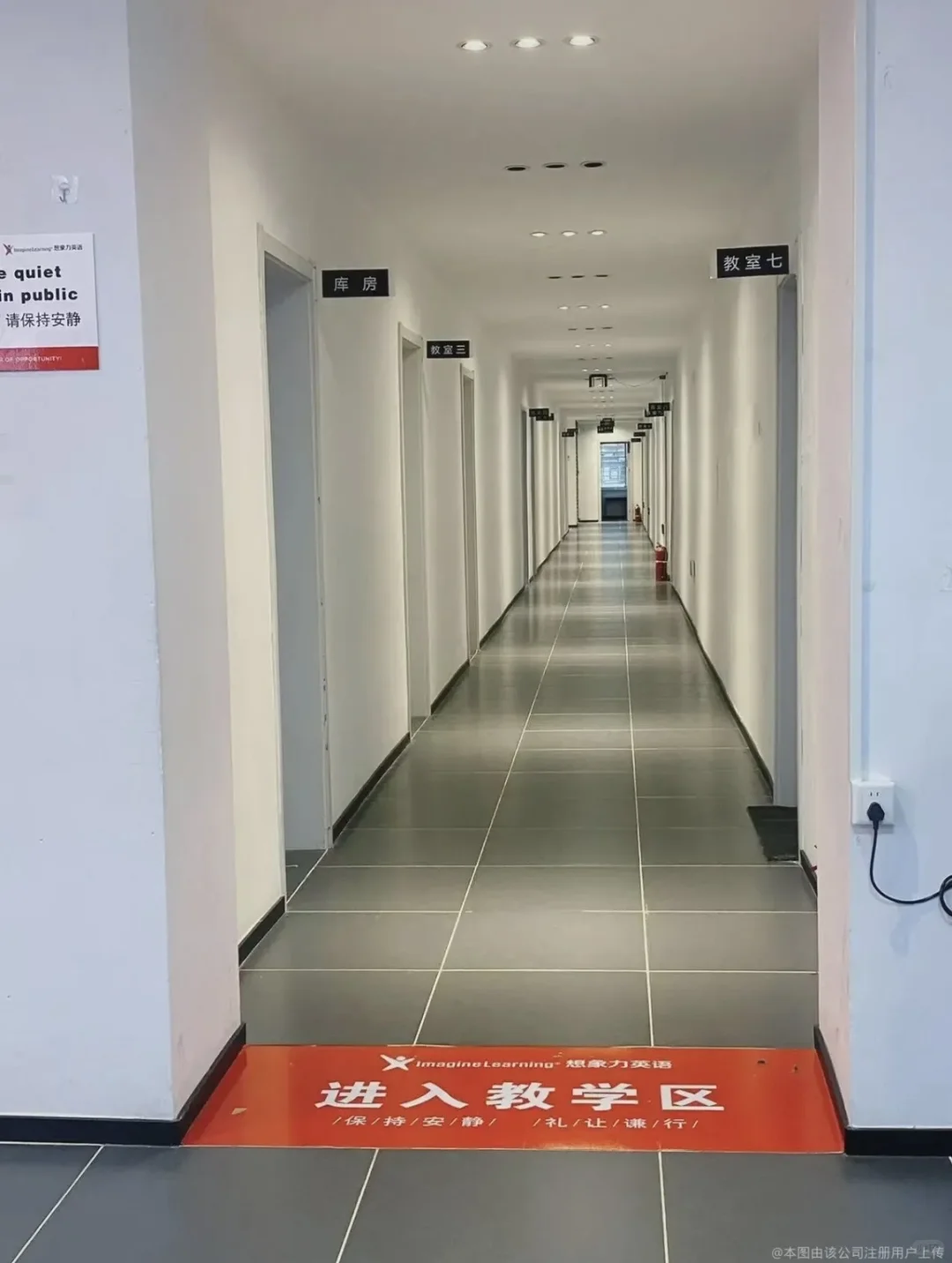 葫芦岛的英语老师们看过来👀我们招人啦！