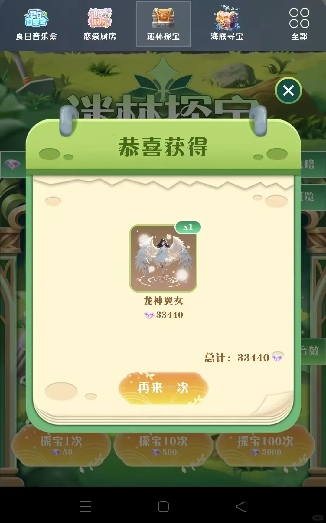 招个播，85%自提