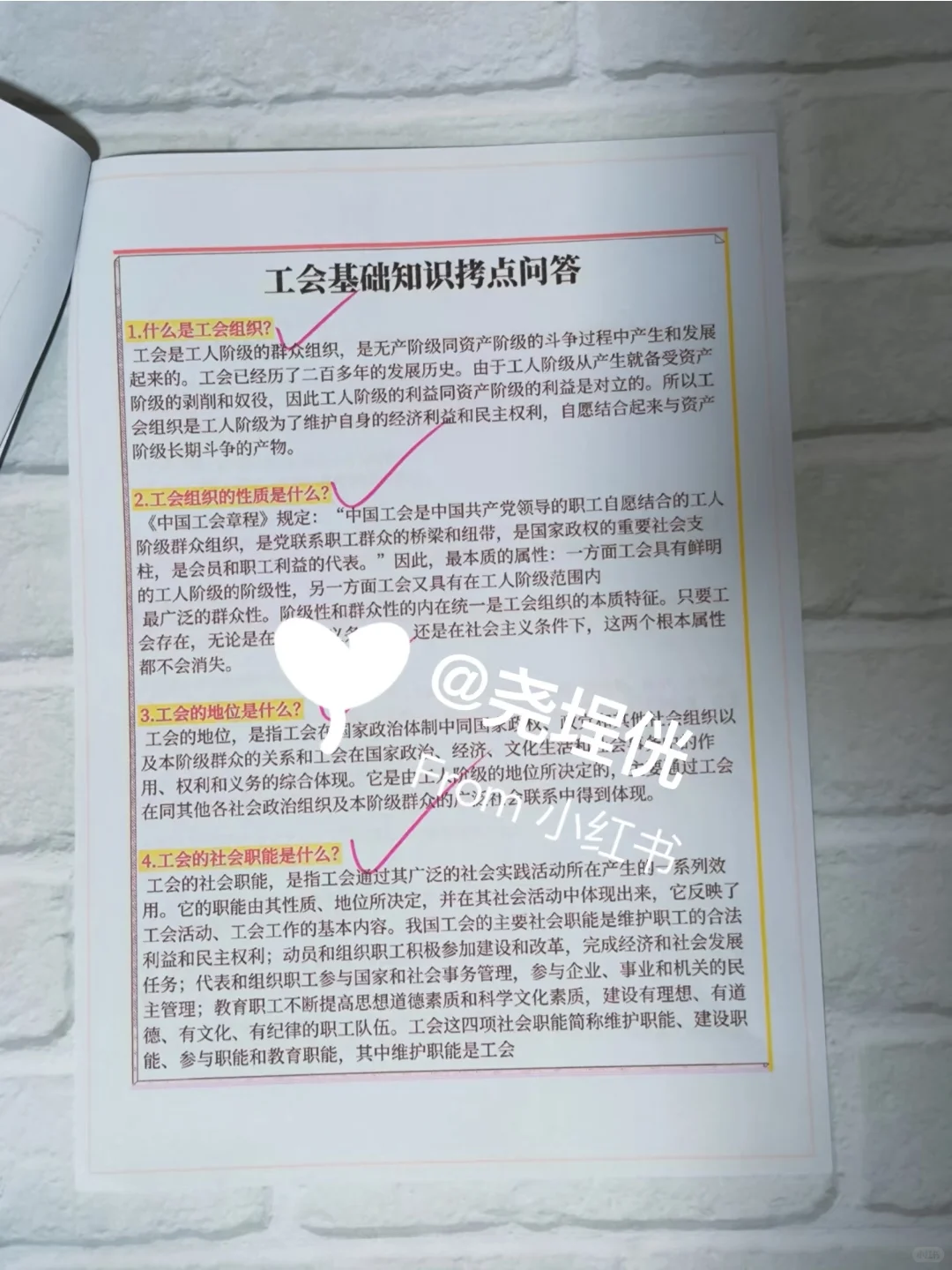 25四平市总工会工作者，能帮一个是一个！