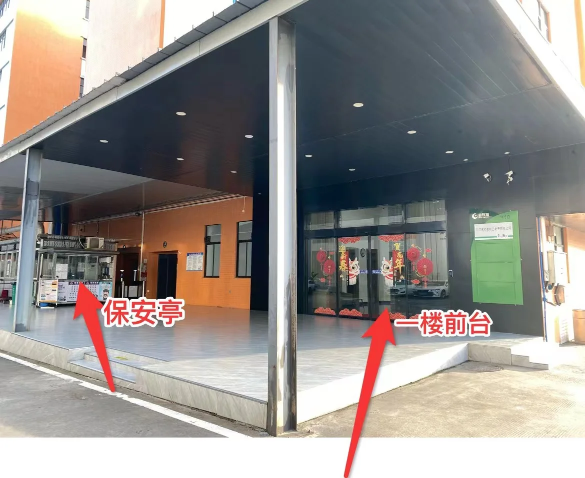 江门市和美精艺电子有限公司招聘啦~~