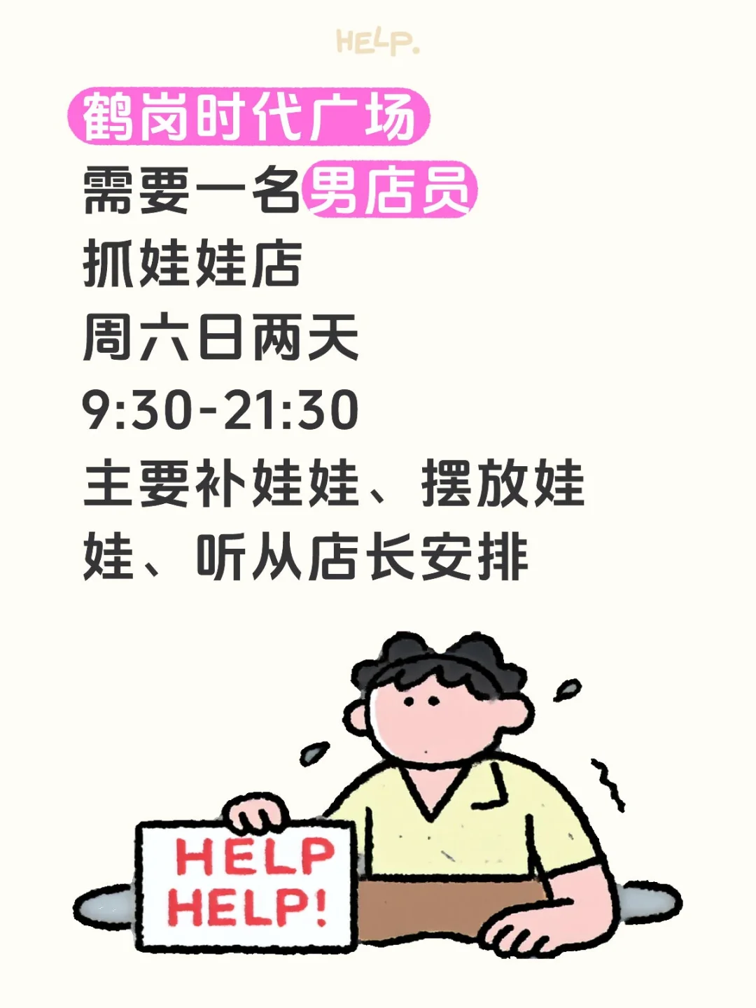 黑龙江鹤岗