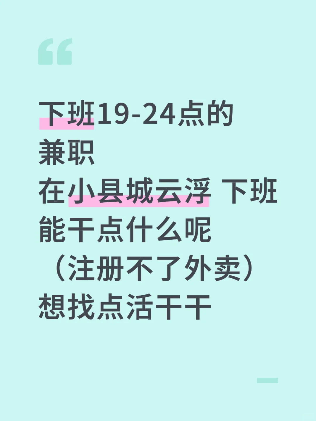 很迷茫