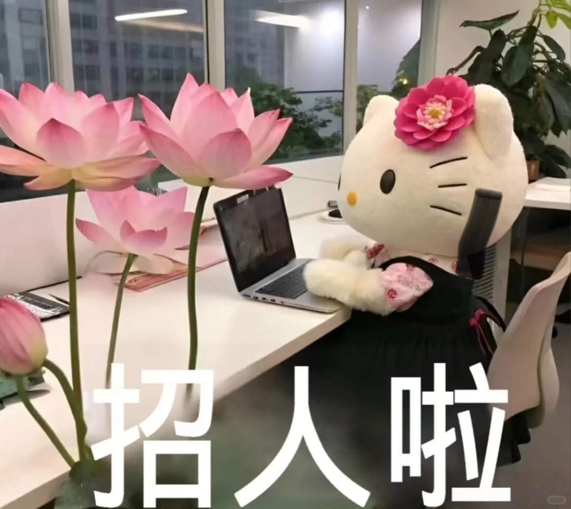招聘吉林市