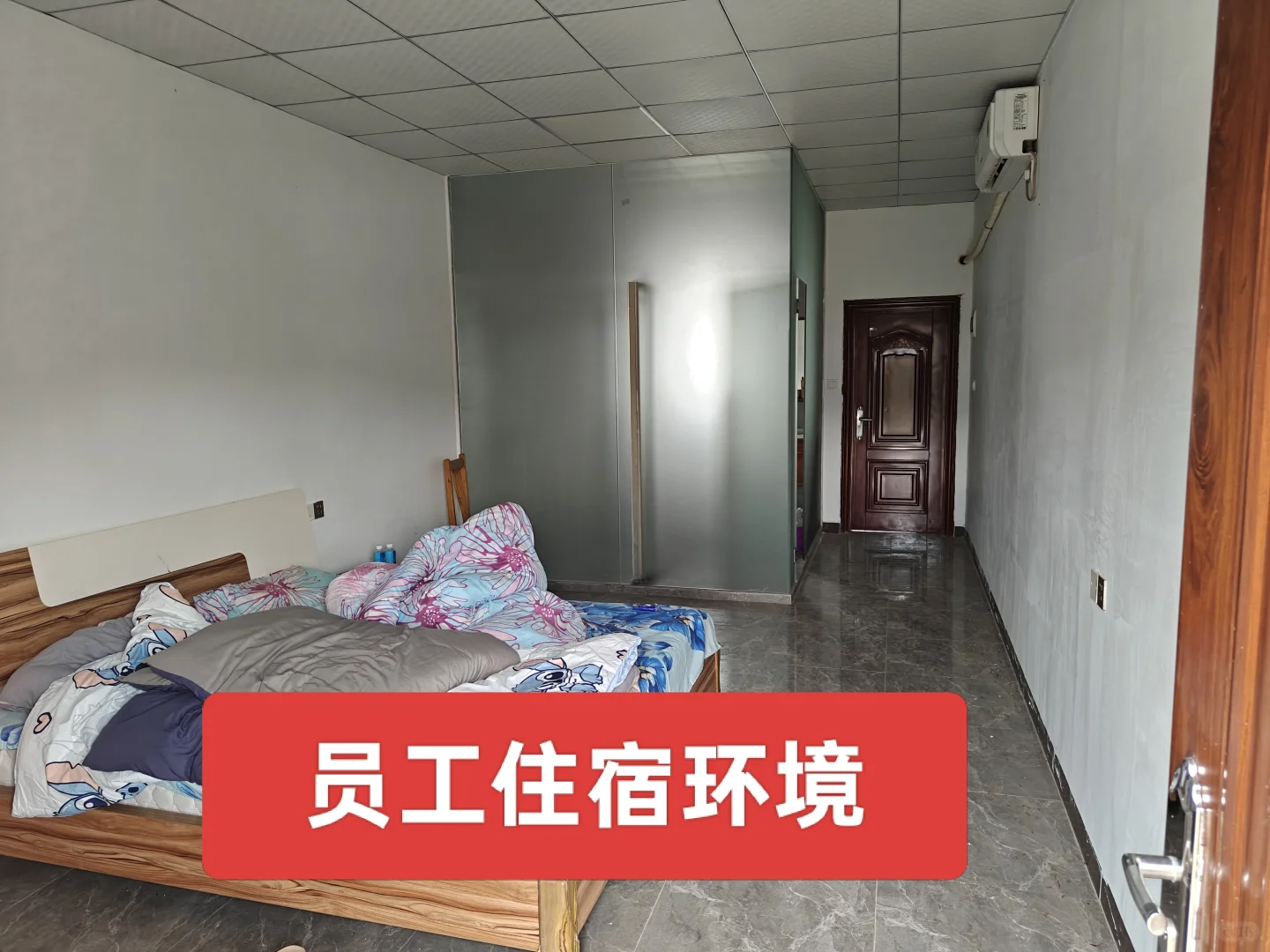 农场招募团队