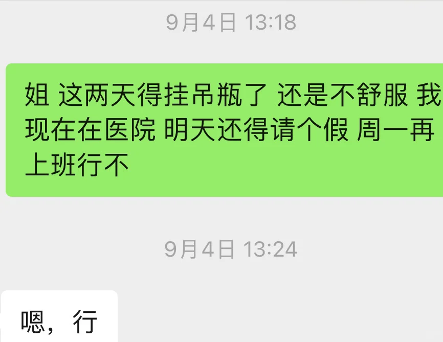 大连工作：❗️避雷“上海淞钰实业有限公司”❗️