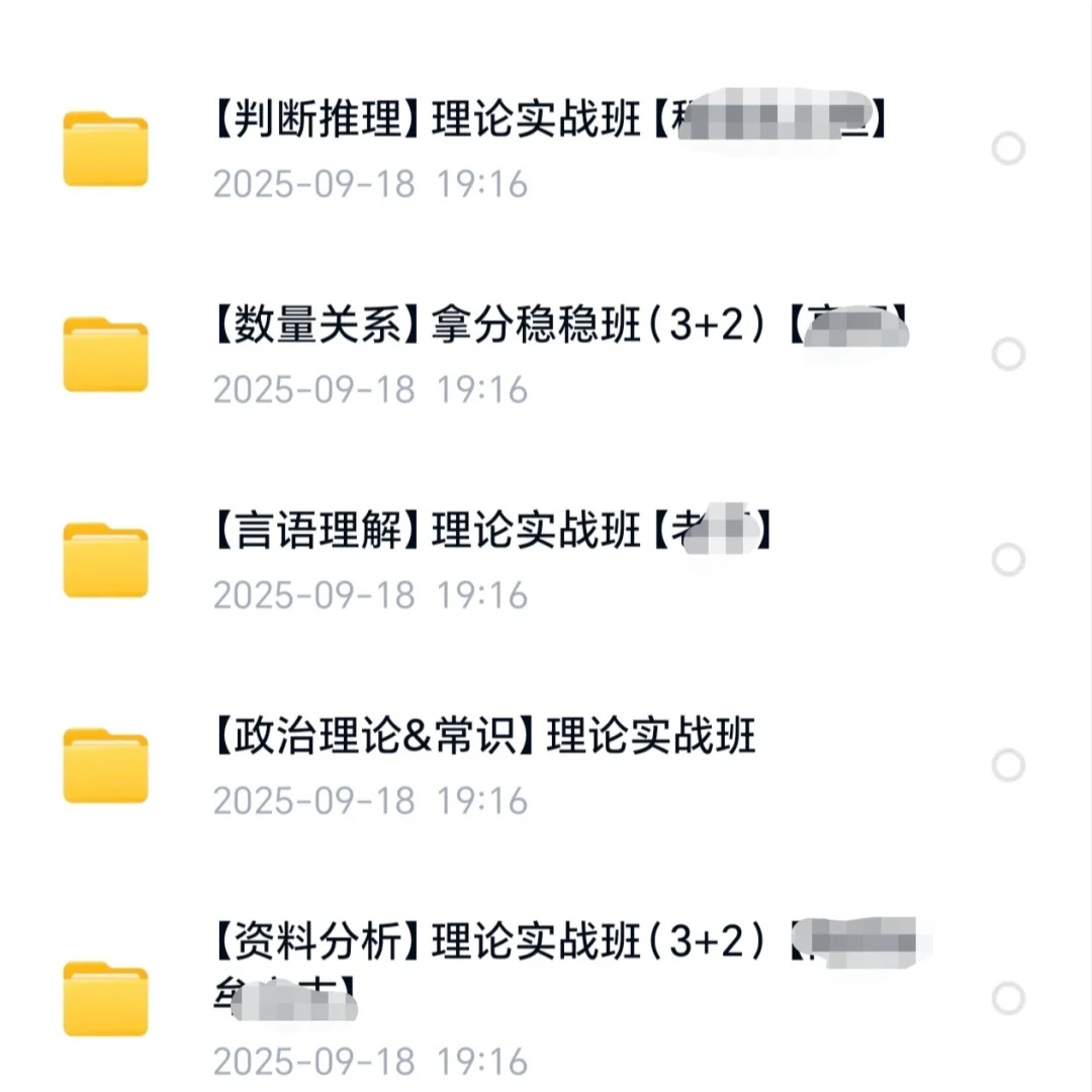 根据往年鞍山铁西事业编来说公基和数量很重