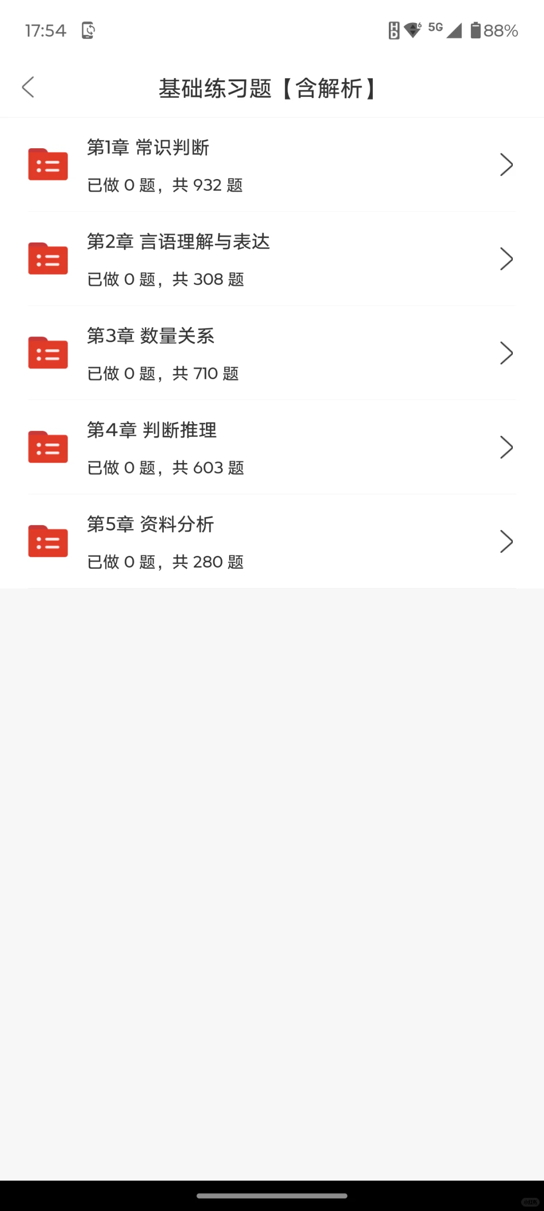 这么缺人？辽宁葫芦岛市绥中县事业单位招聘