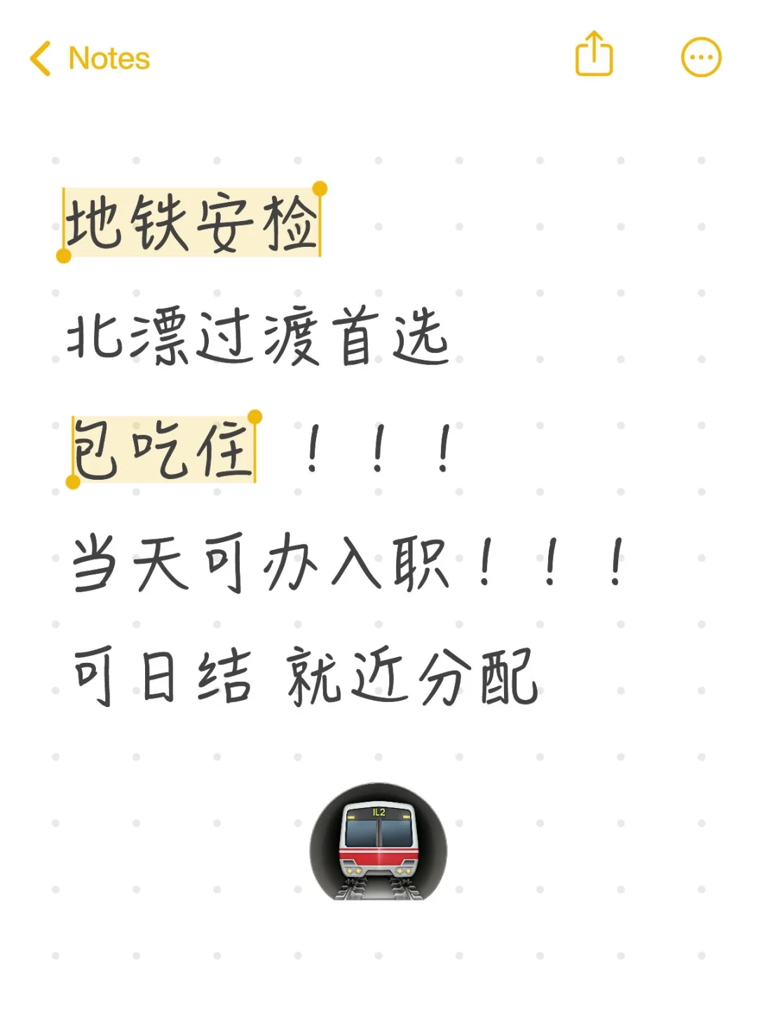 总部直聘 少弯弯绕绕