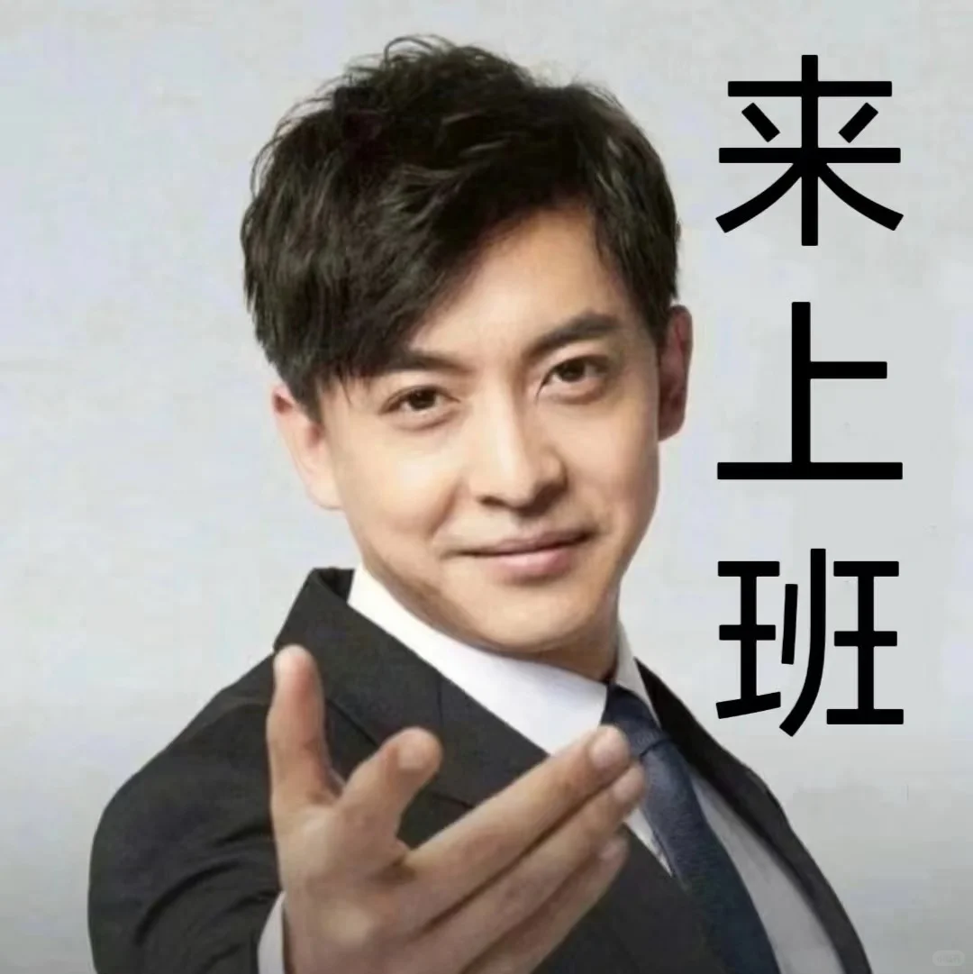 绥化北林区招人