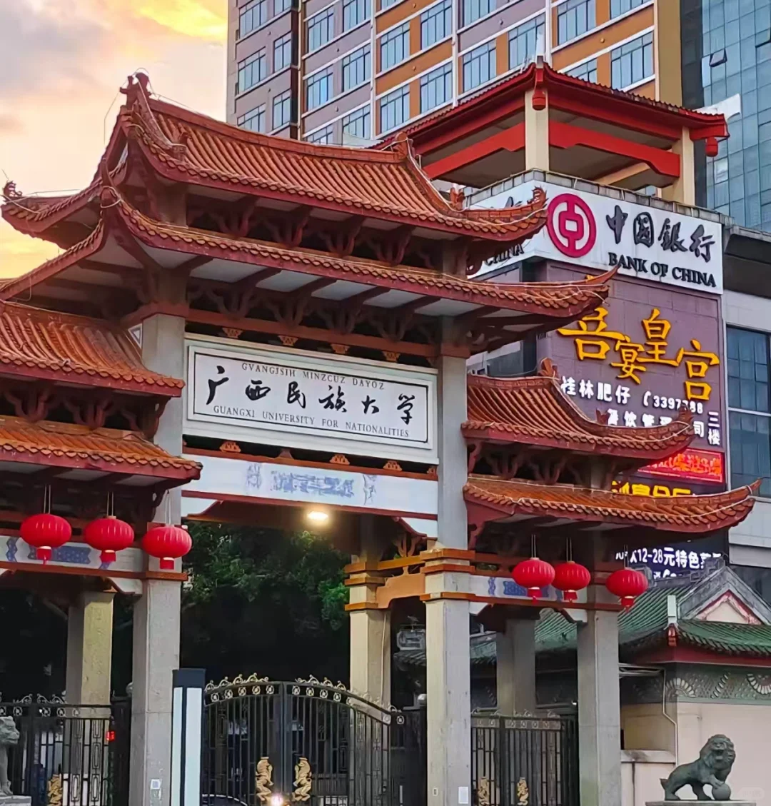 广西民族大学招聘，硕士可以冲一冲