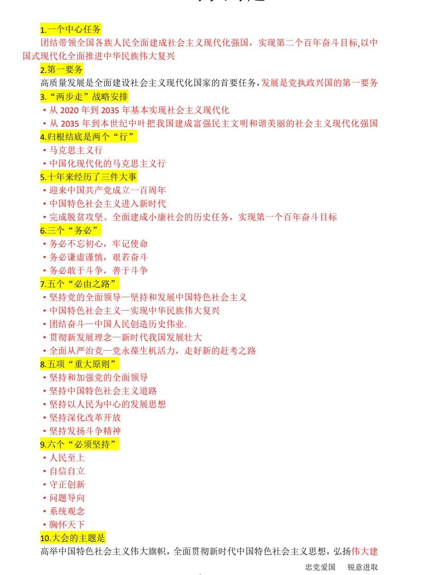 丹东市公安辅警招聘来一个帮一个