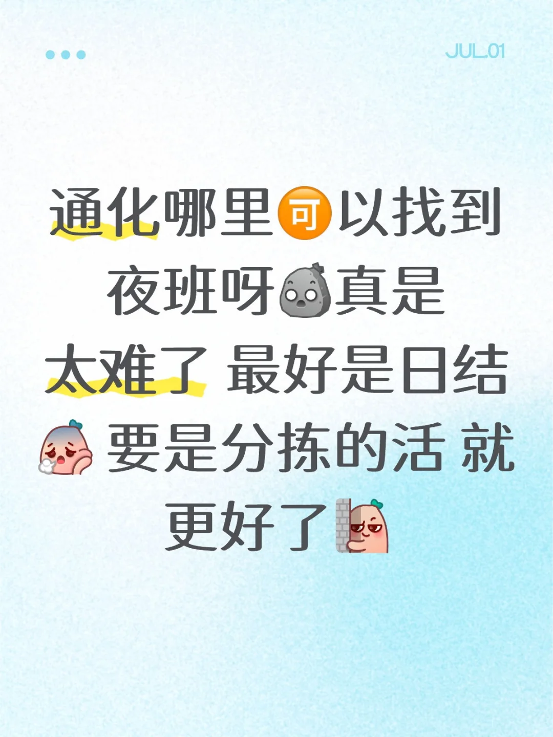 寻觅者