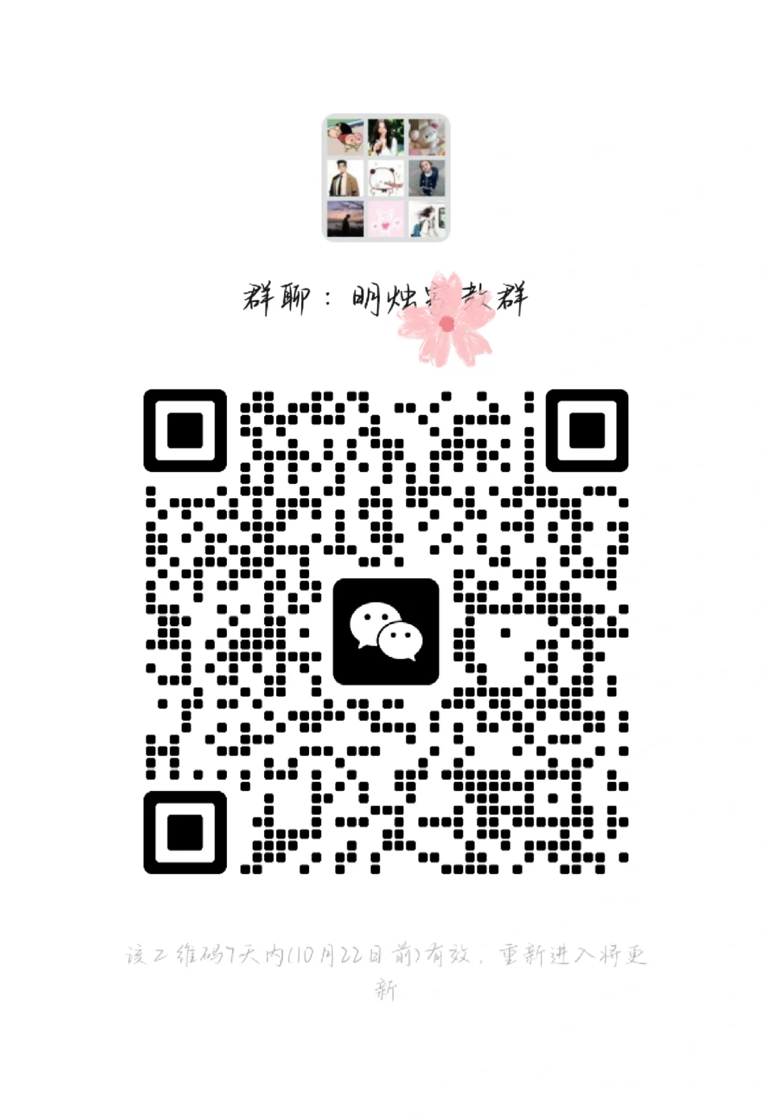 海口大学生